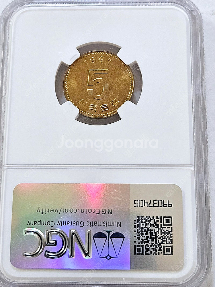 옛날돈 주화 동전 지폐 화폐--1