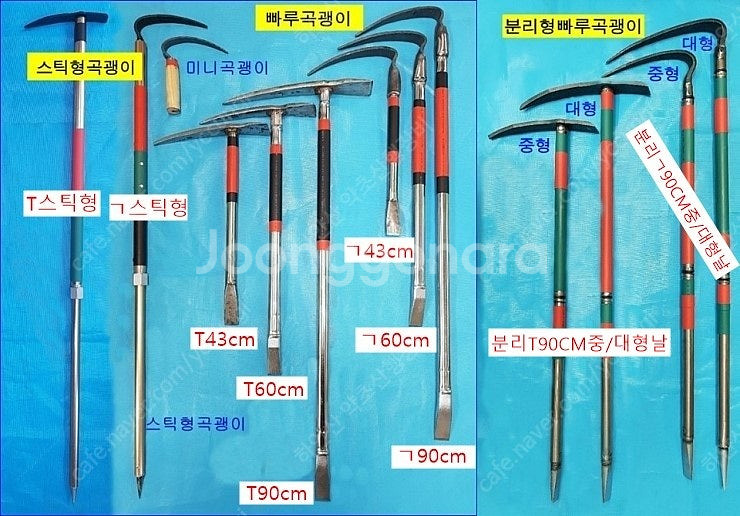 엘리스배낭.얼굴모기장.뱀물림방지각반.카본장대..약초산행...--8