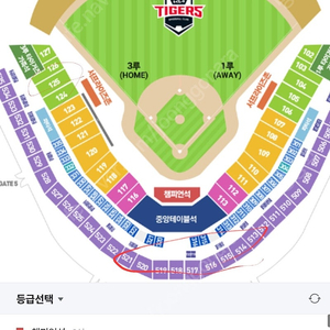 9.15 일 기아 키움 1루k3 중앙근처 통로 2연석 양도합니다