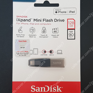 샌디스크 iXpand mini 128GB 아이폰 아이패드 USB 3.0