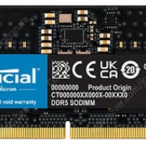 노트북용 마이크론 DDR5 4800 32GB (16x16) 신품급 판매합니다.