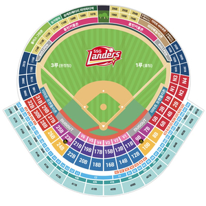 9월15일 랜더스vs삼성 1루 응원지정석 2블럭 2연석 4연석