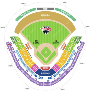 9월15일(일) KIA 타이거즈 vs 키움히어로즈 3루 K3 534블럭 2연석 2매