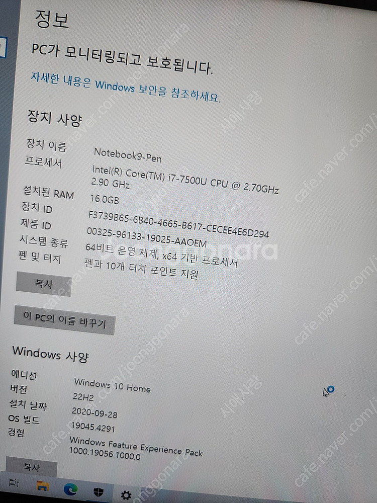 삼성 노트북9펜 해외버전--5