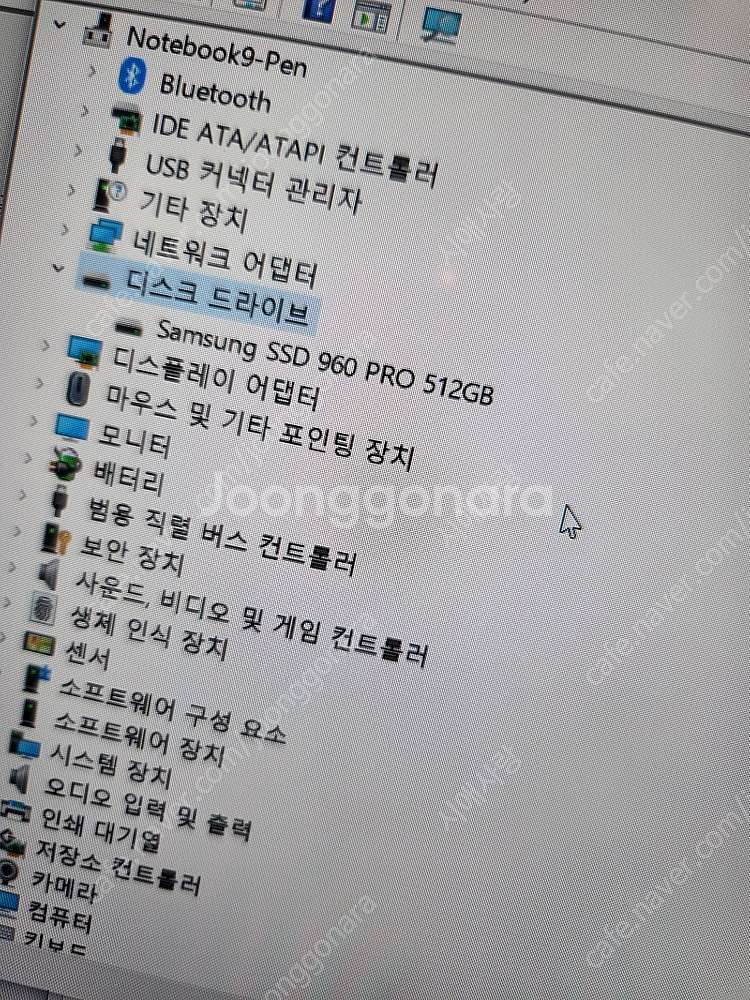 삼성 노트북9펜 해외버전--6
