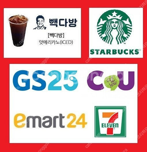 오늘내일까지 [스타벅스] 별 8개 라떼 쿠폰, 보고--0