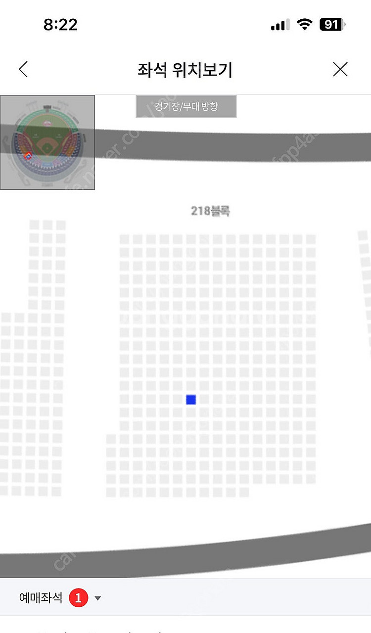 정가이하. 오늘 엘지 한화 3루블루 3루외야 단석--1