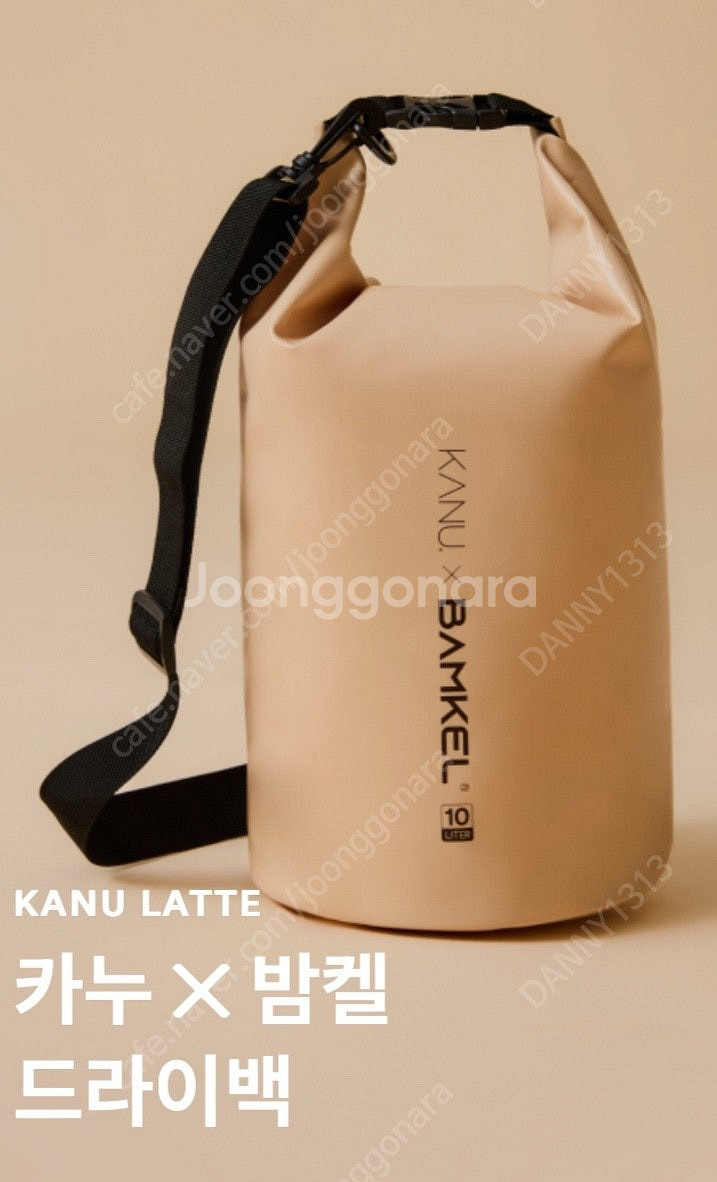 카누 밤켈 X 드라이백 (10L) 미개봉 새상품 팝니다...--0