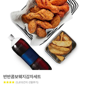 메가커피/베스킨라빈스/bhc/bbq/교촌/투썸쿠폰팜 21