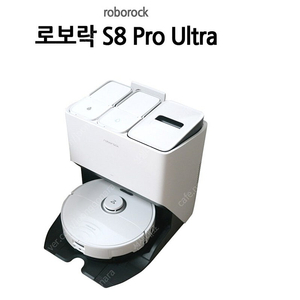 로보락 s8 프로 pro 울트라 미개봉팝니다.