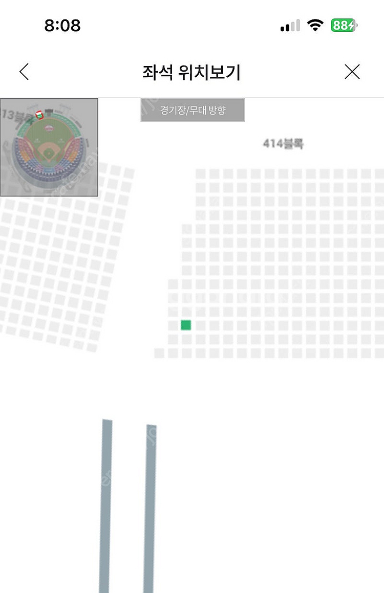 정가이하 오늘 엘지 한화 3루블루 3루외야 단석--0