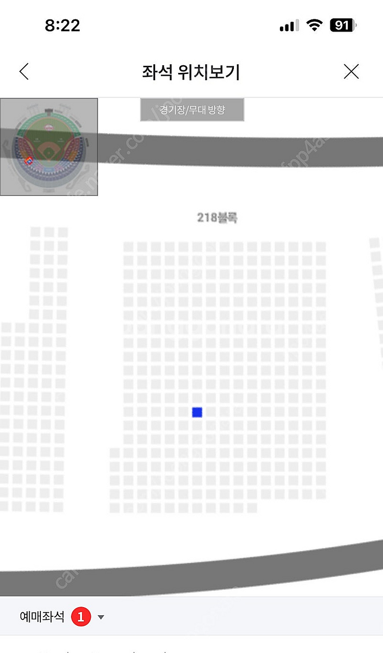 정가이하 오늘 엘지 한화 3루블루 3루외야 단석--1