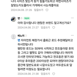 자이언트 이스케이프 2 구매