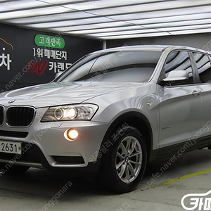 [BMW]X3 (F25) xDrive 20d ★중고차★중고차매입★전액할부★저신용자★신불자★소액할부★현금★카드 전부 가능합니다!