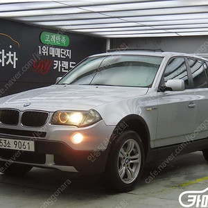 [BMW]X3 (E83) X-3 2.0 (5인승) ★중고차★중고차매입★전액할부★저신용자★신불자★소액할부★현금★카드 전부 가능합니다!