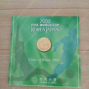 2002 한일월드컵 기념 주화