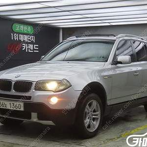 [BMW]X3 (E83) X-3 2.0d (5인승) ★중고차★중고차매입★전액할부★저신용자★신불자★소액할부★현금★카드 전부 가능합니다!