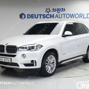 [BMW]X5 (F15) xDrive 30d ★중고차★중고차매입★전액할부★저신용자★신불자★소액할부★현금★카드 전부 가능합니다!