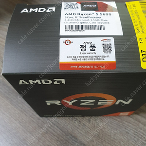 라이젠 R5 5600 정품 풀박스, 팔라딘400 쿨러