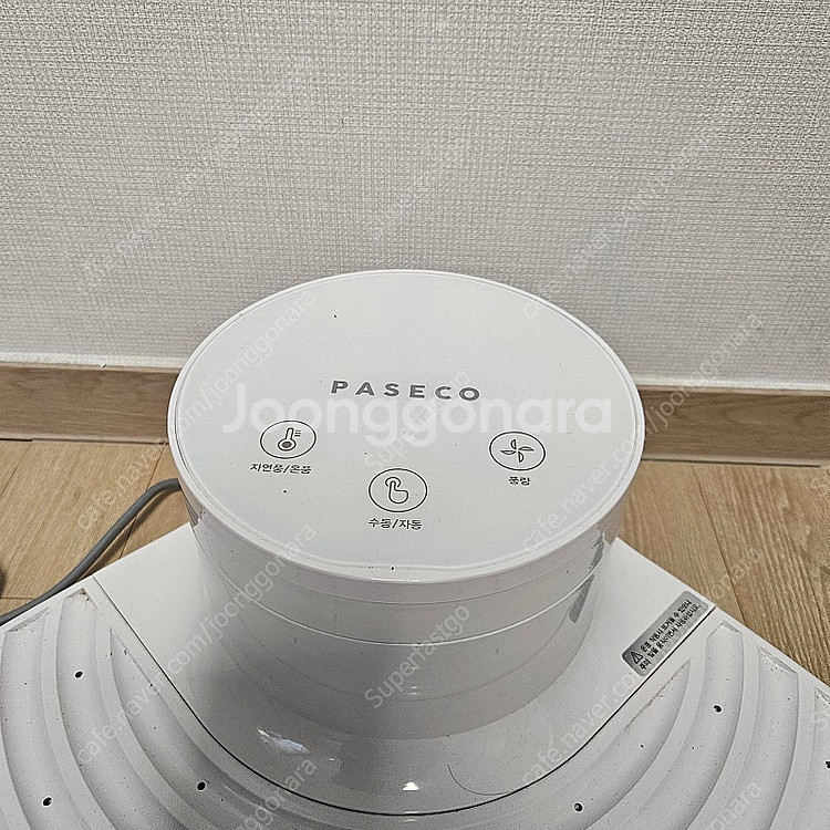 파세코 바디드라이어 PBD-MT9130--2