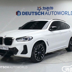 [BMW]X4 (G02) xDrive M40i (5인승) ★중고차★중고차매입★전액할부★저신용자★신불자★소액할부★현금★카드 전부 가능합니다!