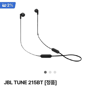 삼성정품 JBL 215BT 블루투스 이어폰