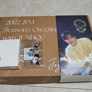 2PM 이준호 2022 SEASONS GREETINGS / 2022 팬미팅 후드티