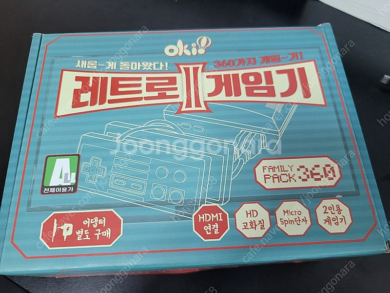 레트로게임기--2