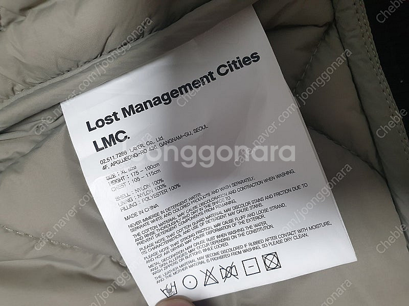 LMC 퀼팅 자켓 점퍼 깔깔이 샌드 XL--7