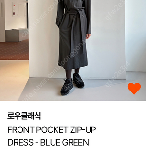 [새상품] 로우클래식 원피스 FRONT POCKET ZIP-UP DRESS - BLUE GREEN(CHARCOAL) M사이즈