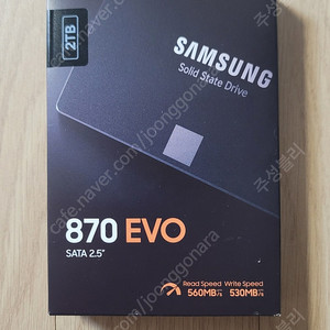 삼성 870 EVO 2TB