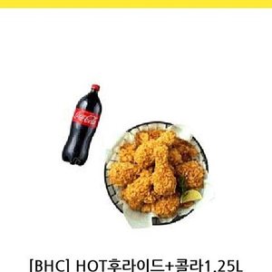 BHC 후라이드치킨+콜라