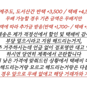 800~ 띠부씰 다이어리 스티커 문구 케로로 춘식이