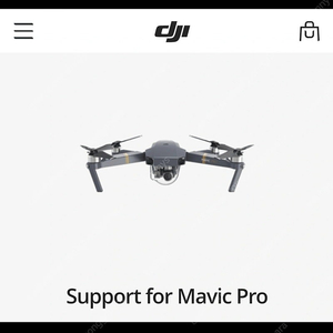 dji mavic pro 1 사용안함