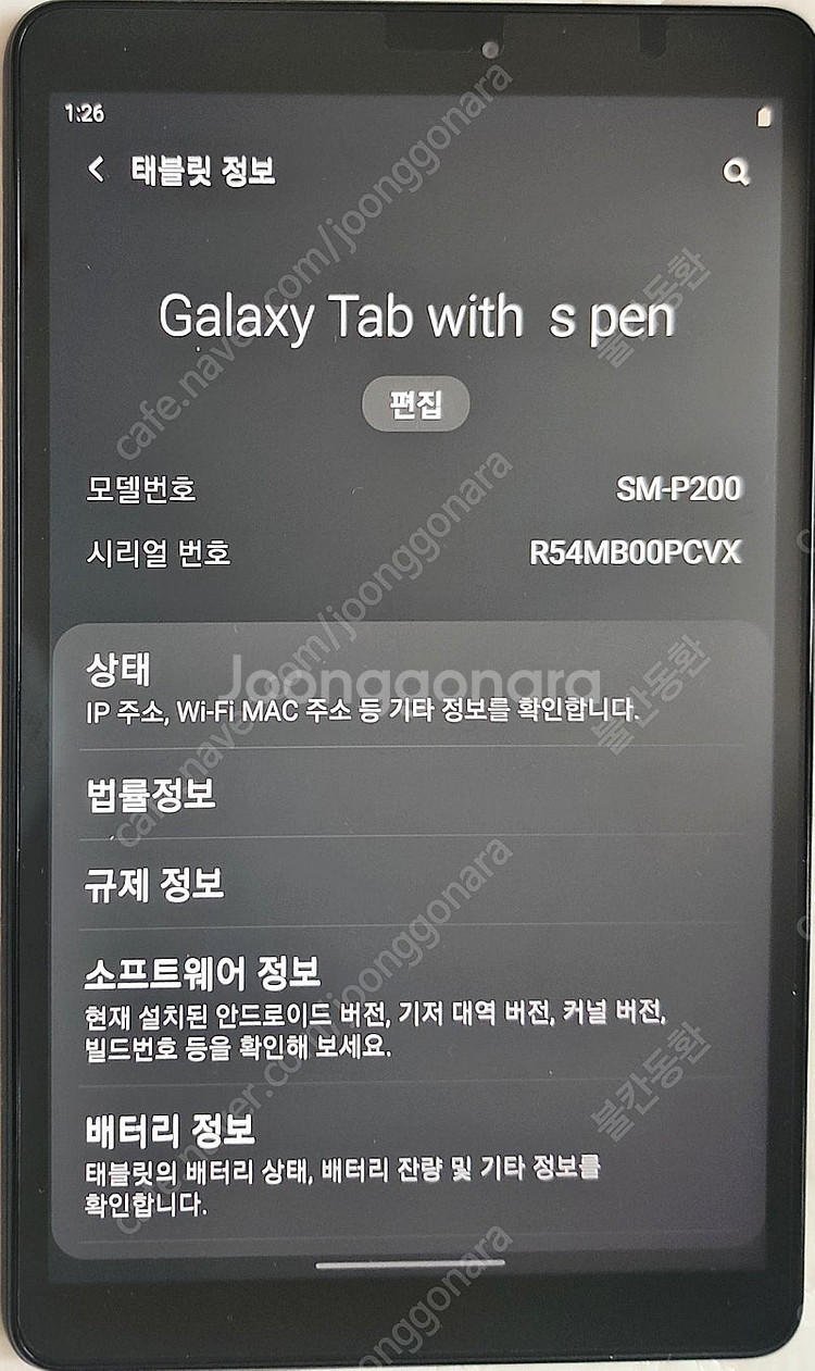 Galaxy Tab A s pen 8.0--6