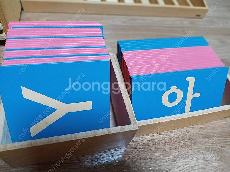 아가월드 몬테소리 니엔후이스 단품(물레가락세트, 모래숫...--1