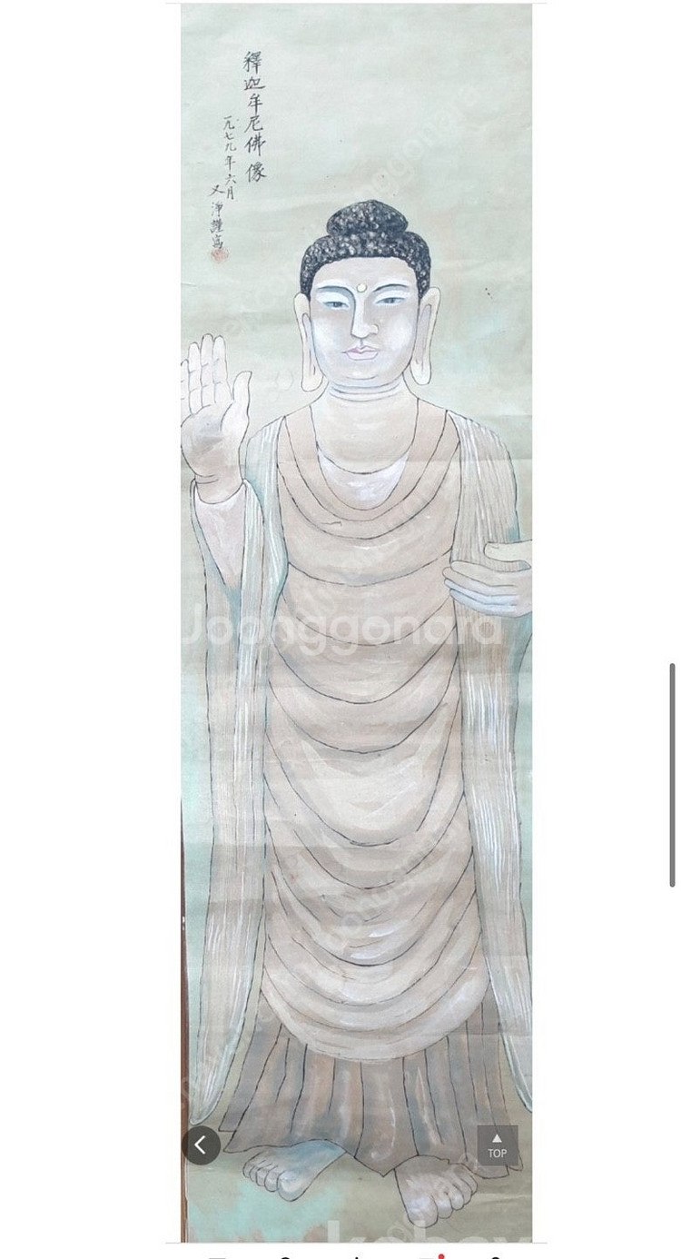 석가모니불 부처님 탱화 <극희귀>--0