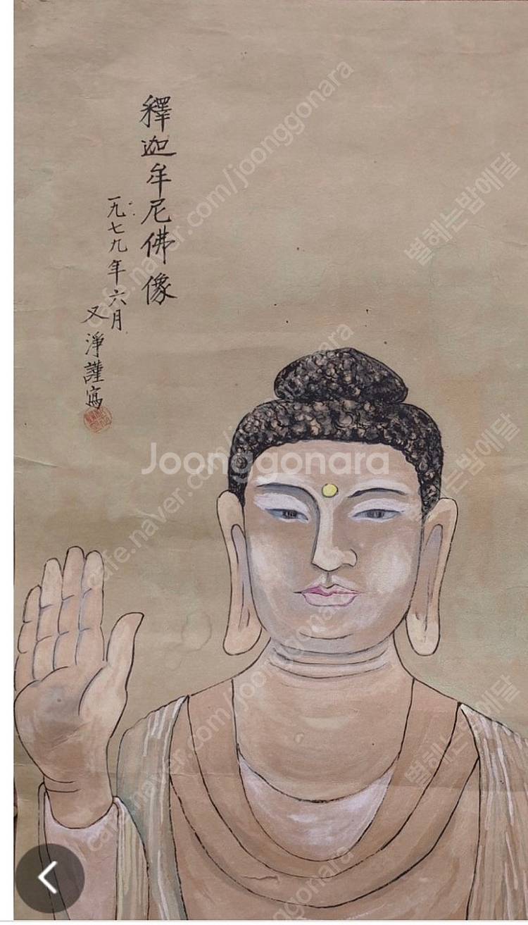 석가모니불 부처님 탱화 <극희귀>--1