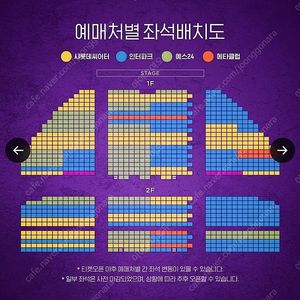 알라딘 12/6 14:30 김준수회차 2층 2연석 양도