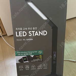 프리즘 고속 무선 충전 LED 스탠드 PL-3950BK 판매합니다.