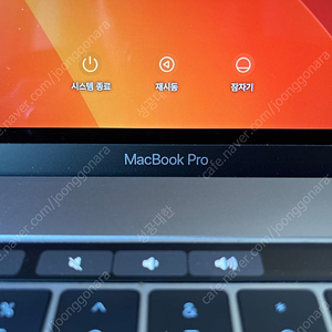 맥북프로 터치바형 2017 15인치