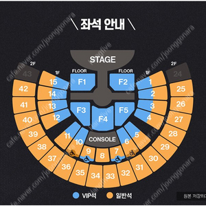 라이즈 콘서트 라이징데이 양도 합니다