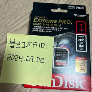 샌디스크 익스트림 프로 SDXC UHS-II SD Card 1TB 미개봉