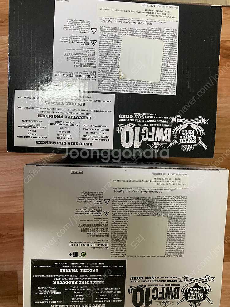 BWFC SMSP 손오공 슈퍼사이언4 2종 오리지널 망...--7