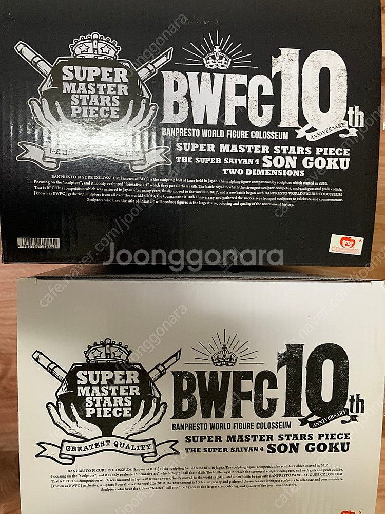 BWFC SMSP 손오공 슈퍼사이언4 2종 오리지널 망...--8