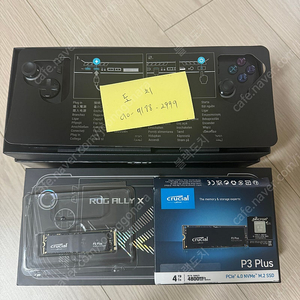 크루셜 p3 plus 4TB