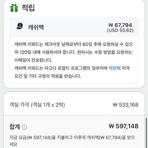 필리핀 보홀 헤난알로나비치특가양도9/29-10/12박일정!