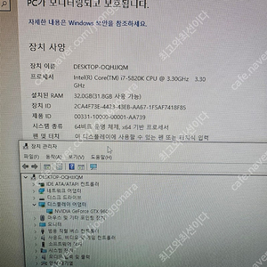 중고pc 조립컴퓨터 cpu i7 Ram 32gb SSd128gb