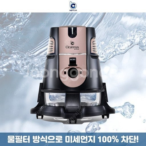 비치움 클린맥스 건식 진공청소기--7
