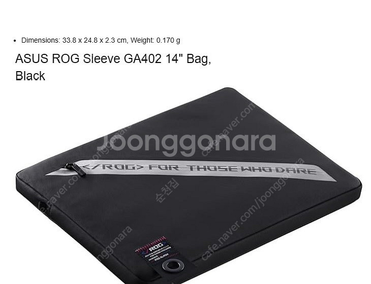 아수스 ROG Sleeve GA402--1